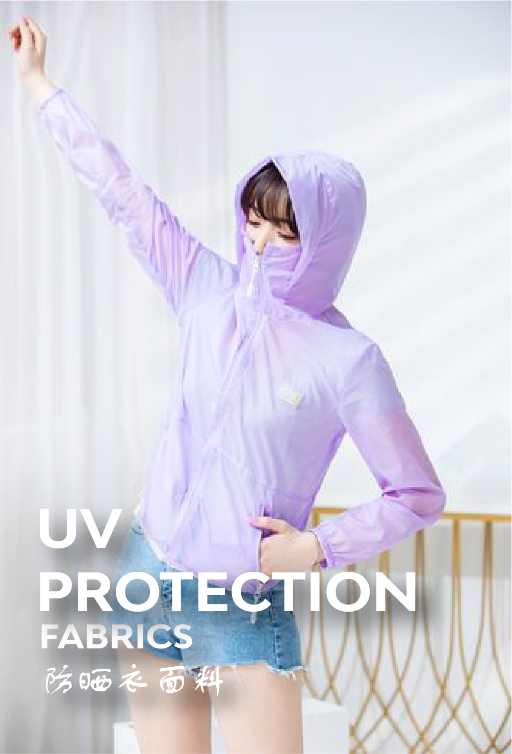 UV web poster